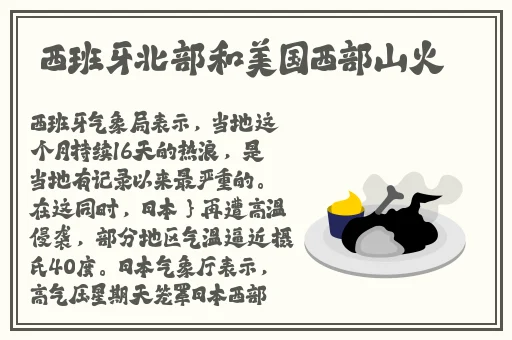公主葡萄不能夹烂也不能掉出来