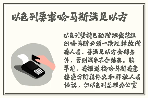 说说都是怎么的干对象的